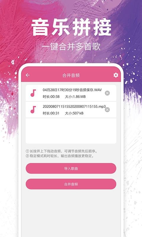 剪音乐下载安卓版_剪音乐app最新版下载