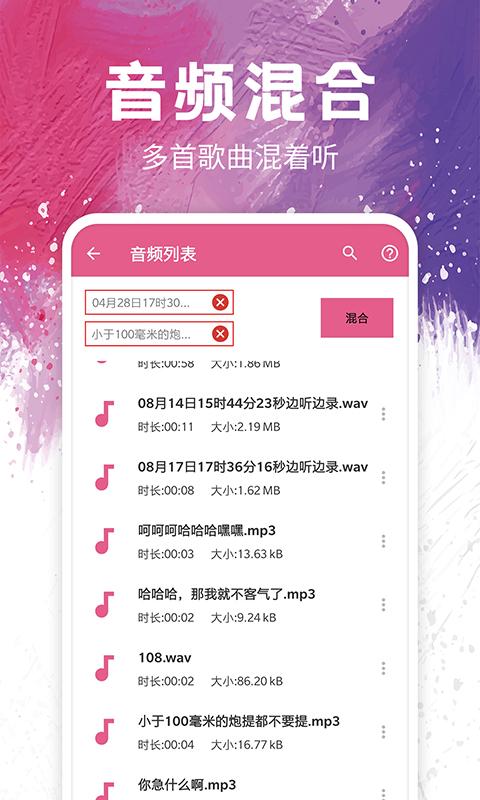 剪音乐下载安卓版_剪音乐app最新版下载