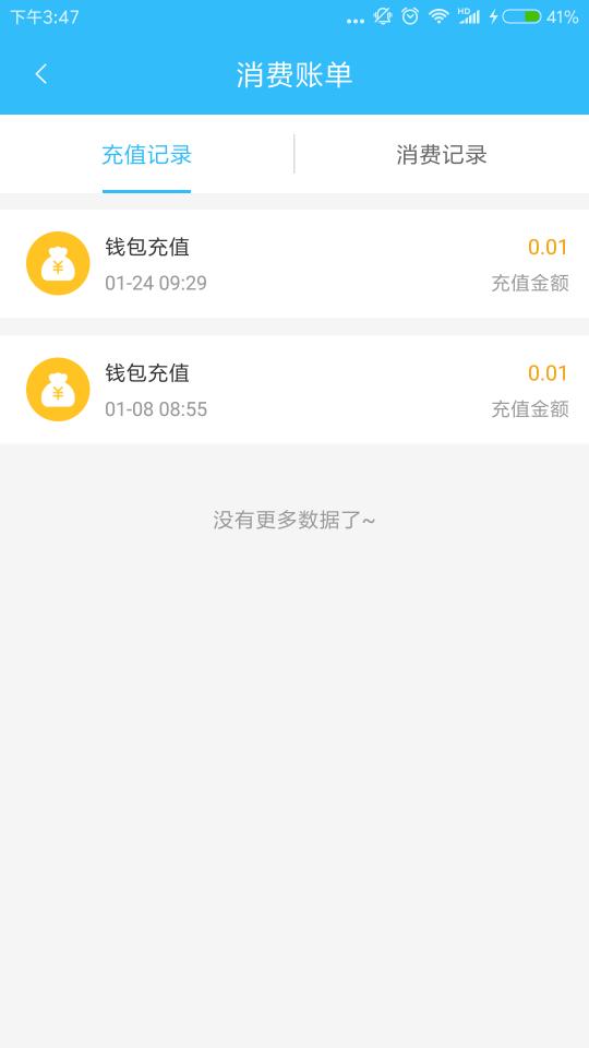 硒客行下载安卓版_硒客行app最新版下载