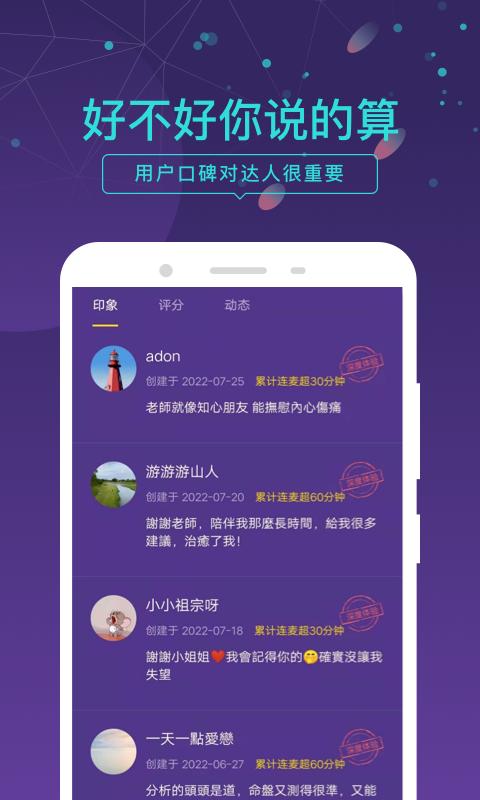 问问下载安卓版_问问app最新版下载