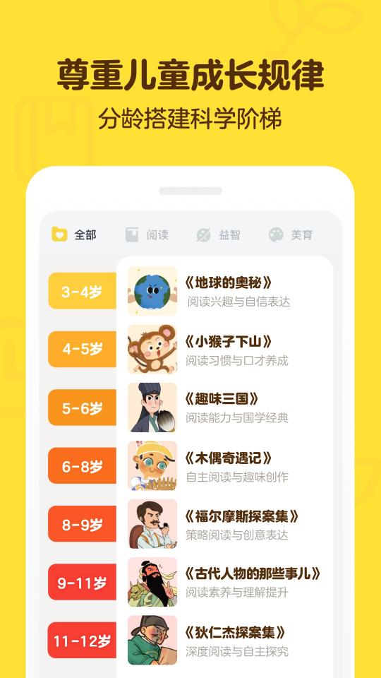 叫叫下载安卓版_叫叫app最新版下载