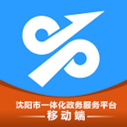 沈阳政务服务下载安卓版_沈阳政务服务app最新版下载