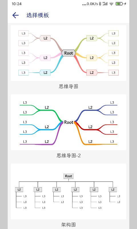 简约思维下载安卓版_简约思维app最新版下载