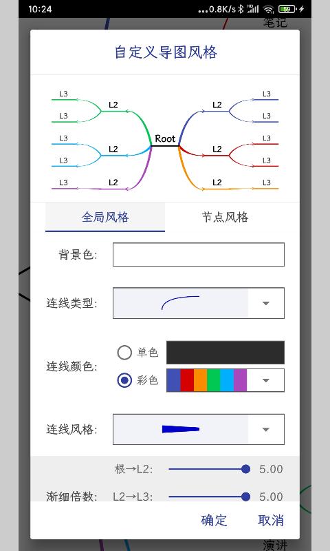 简约思维下载安卓版_简约思维app最新版下载