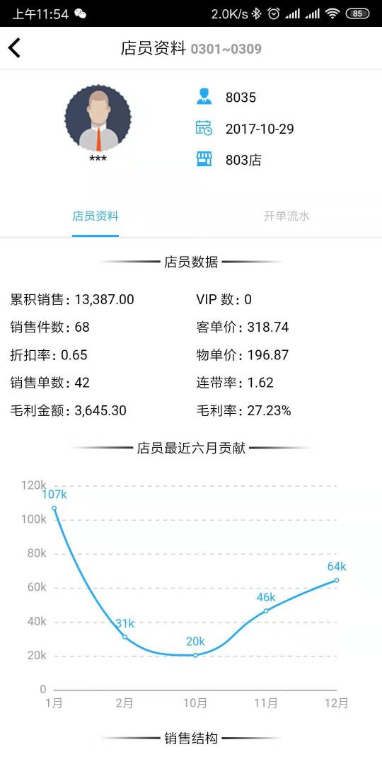 骏驰魔方下载安卓版_骏驰魔方app最新版下载