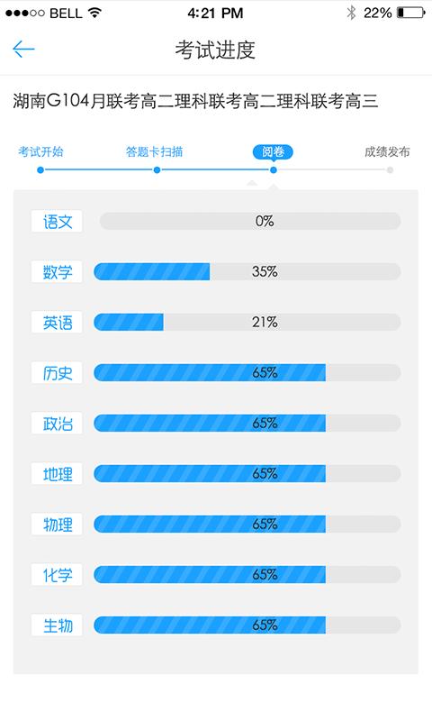 A佳老师下载安卓版_A佳老师app最新版下载