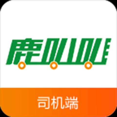 鹿叭叭司机端下载安卓版_鹿叭叭司机端app最新版下载