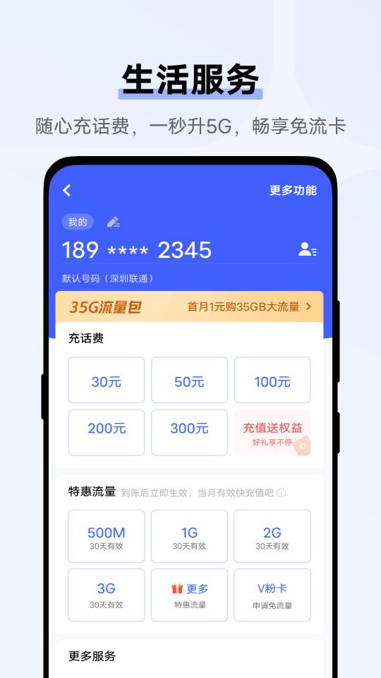 vivo钱包下载安卓版_vivo钱包app最新版下载