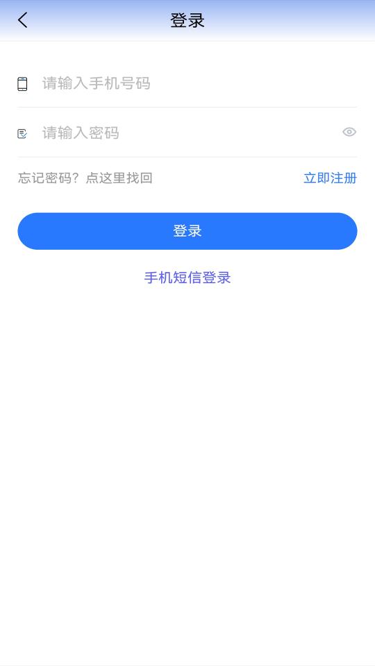 贵州医保下载安卓版_贵州医保app最新版下载