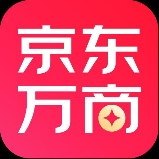 京东万商下载安卓版_京东万商app最新版下载