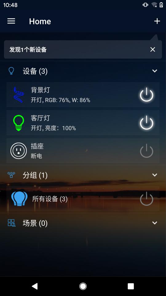 Magic Home下载安卓版_Magic Homeapp最新版下载