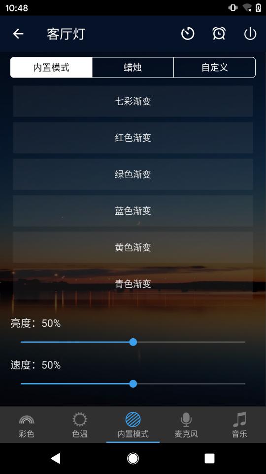 Magic Home下载安卓版_Magic Homeapp最新版下载