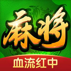 多乐麻将下载安卓版_多乐麻将app最新版下载