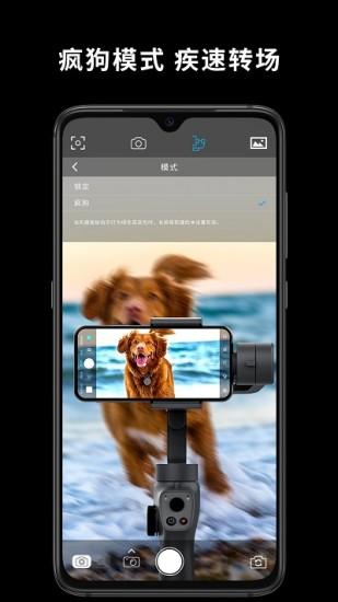 Capture2下载安卓版_Capture2app最新版下载