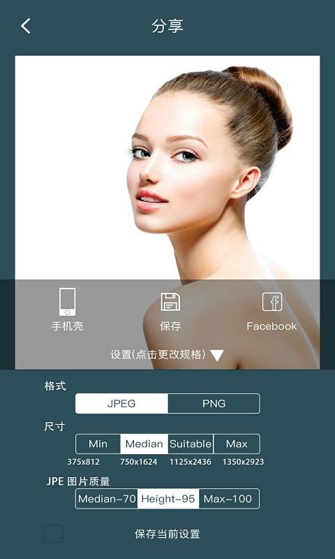 PhotoRetouch下载安卓版_PhotoRetouchapp最新版下载