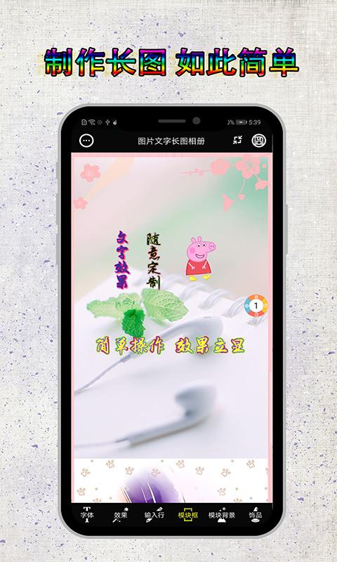 图片编辑加字下载安卓版_图片编辑加字app最新版下载