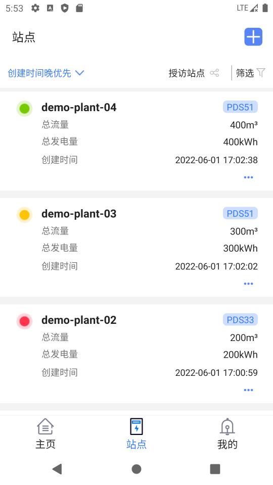 晶水星下载安卓版_晶水星app最新版下载