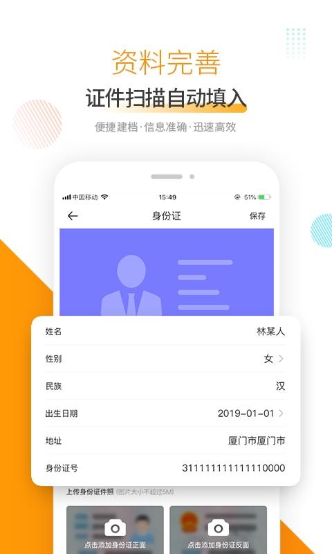 奥烨车店下载安卓版_奥烨车店app最新版下载