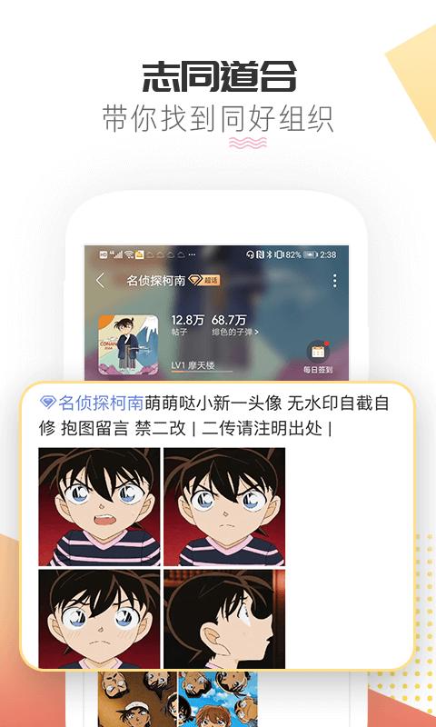 微博超话下载安卓版_微博超话app最新版下载