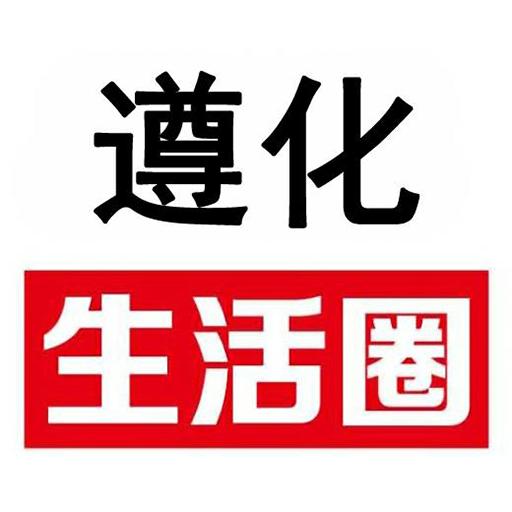 遵化生活圈下载安卓版_遵化生活圈app最新版下载