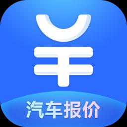 汽车报价大全下载安卓版_汽车报价大全app最新版下载