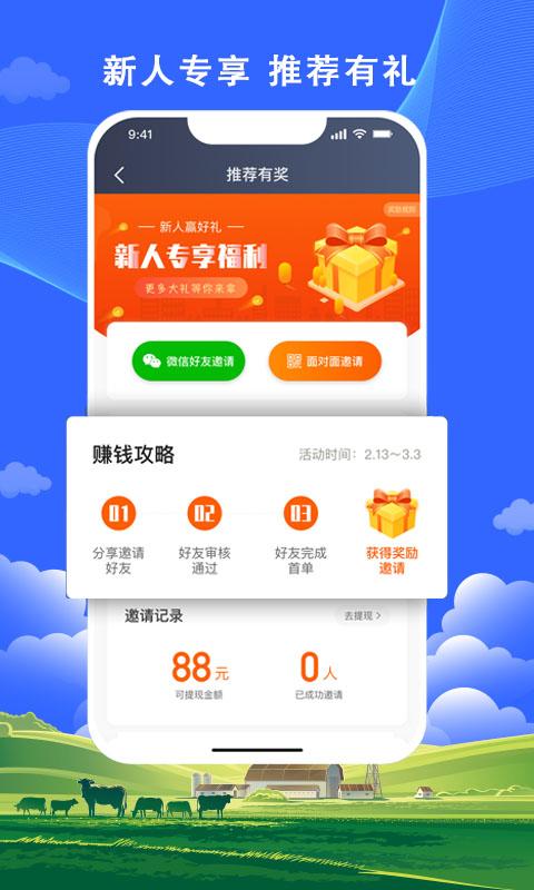 搭顺出行司机端下载安卓版_搭顺出行司机端app最新版下载