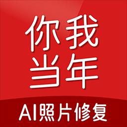 你我当年下载安卓版_你我当年app最新版下载