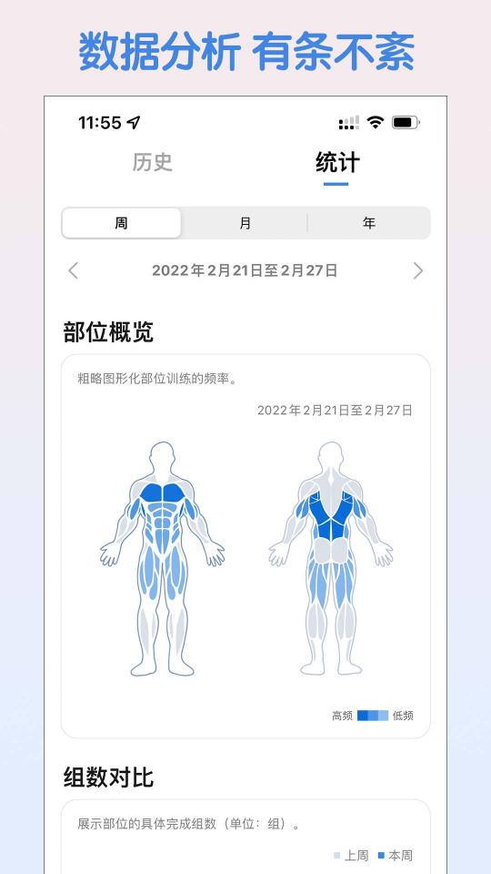 训记下载安卓版_训记app最新版下载