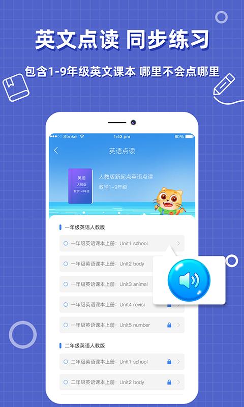 作业搜题帮下载安卓版_作业搜题帮app最新版下载