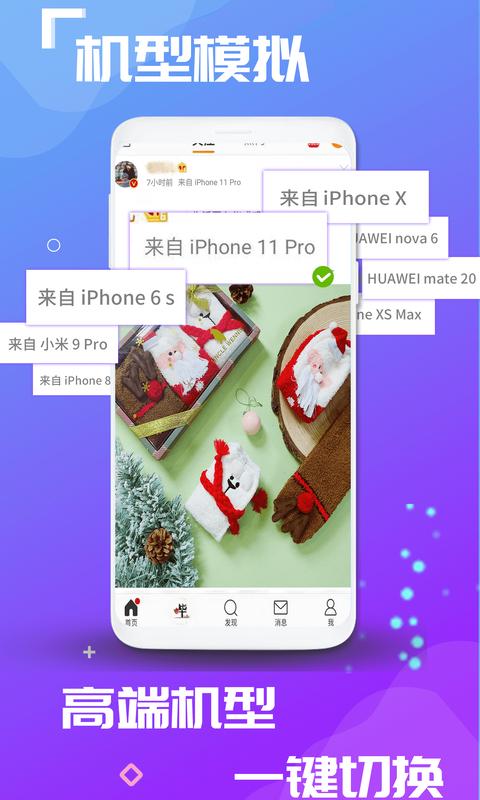 双开应用下载安卓版_双开应用app最新版下载