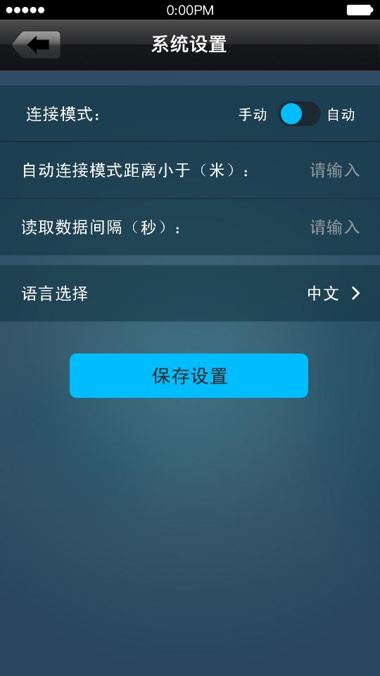 智能发电机APP下载安卓版_智能发电机APPapp最新版下载