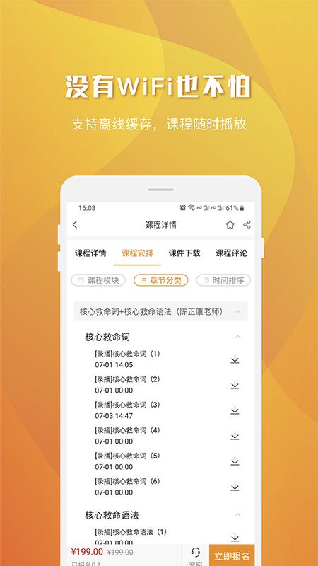 乐学喵下载安卓版_乐学喵app最新版下载