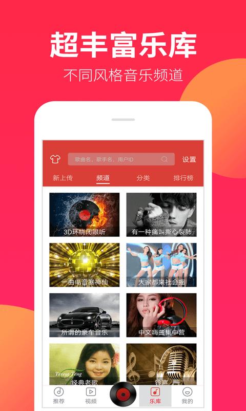 DJ嗨嗨下载安卓版_DJ嗨嗨app最新版下载