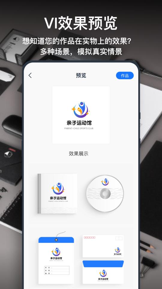 一键logo设计下载安卓版_一键logo设计app最新版下载