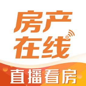 房产在线下载安卓版_房产在线app最新版下载