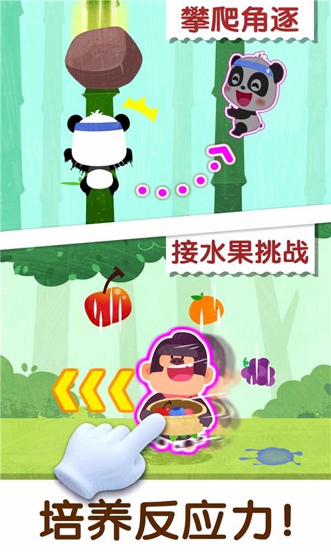 奇妙运动日下载安卓版_奇妙运动日app最新版下载