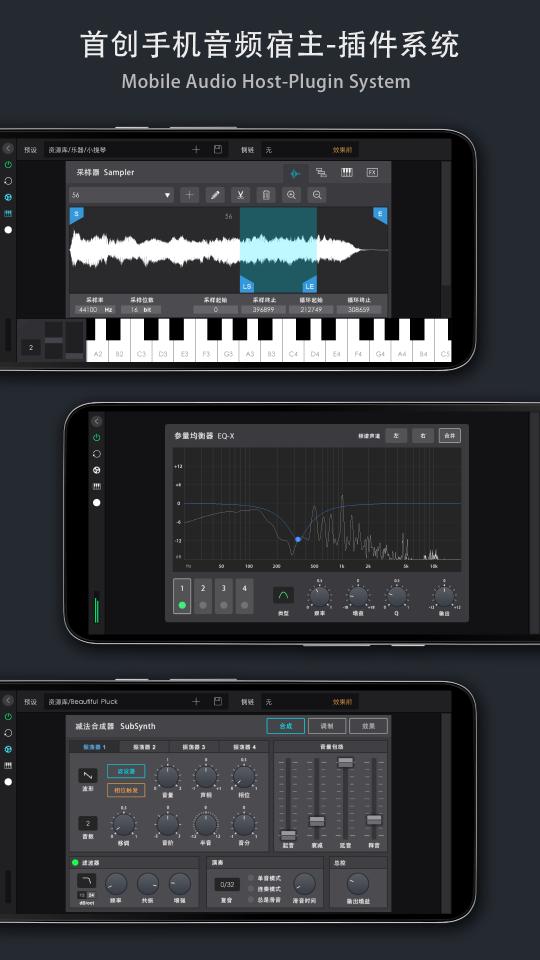 音乐制作工坊下载安卓版_音乐制作工坊app最新版下载