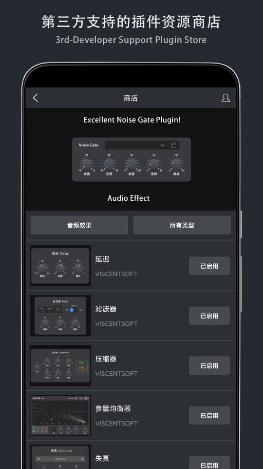 音乐制作工坊下载安卓版_音乐制作工坊app最新版下载