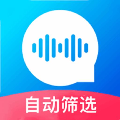 自动语音导出下载安卓版_自动语音导出app最新版下载