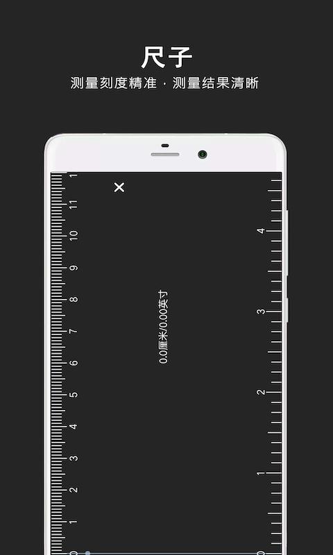 指南针极速版下载安卓版_指南针极速版app最新版下载