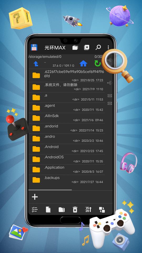 光环MAX下载安卓版_光环MAXapp最新版下载