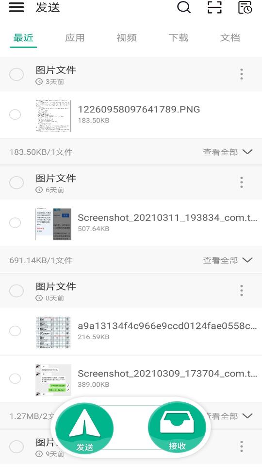 手机克隆古德下载安卓版_手机克隆古德app最新版下载