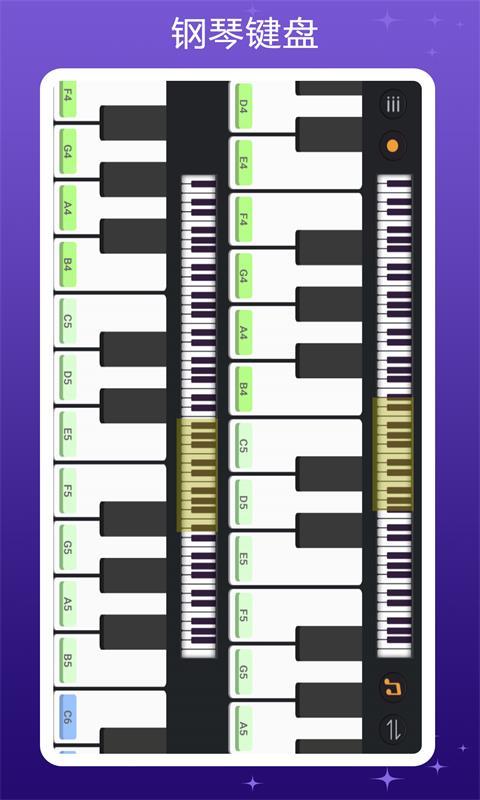 钢琴键盘模拟下载安卓版_钢琴键盘模拟app最新版下载