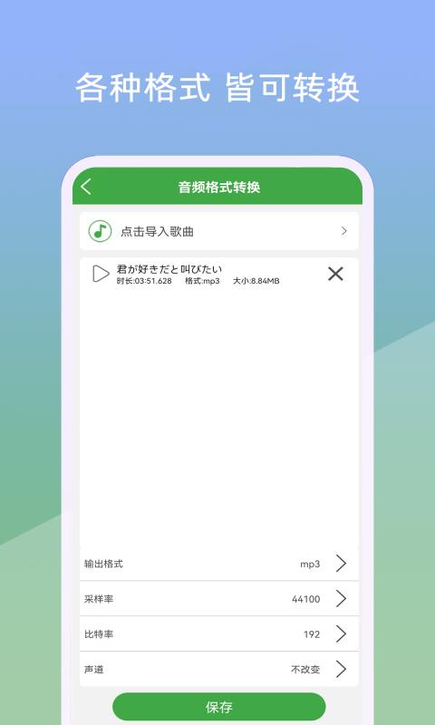 音乐剪辑器下载安卓版_音乐剪辑器app最新版下载