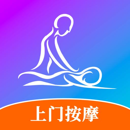 按个摩下载安卓版_按个摩app最新版下载