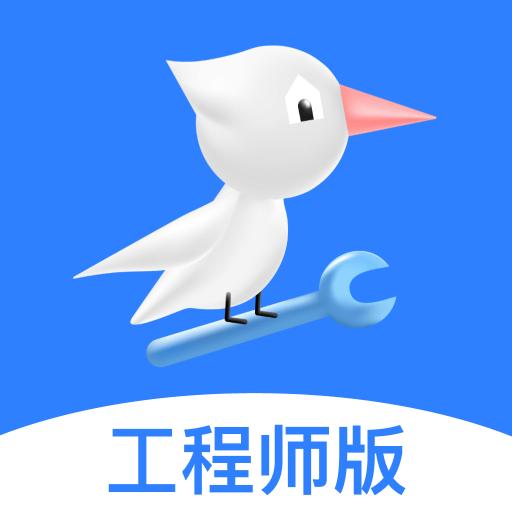 啄木鸟工程师下载安卓版_啄木鸟工程师app最新版下载