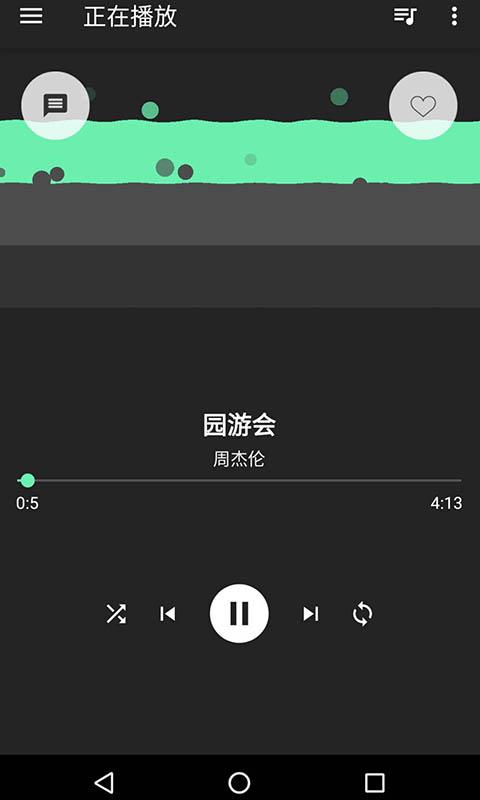 音效增强大师下载安卓版_音效增强大师app最新版下载