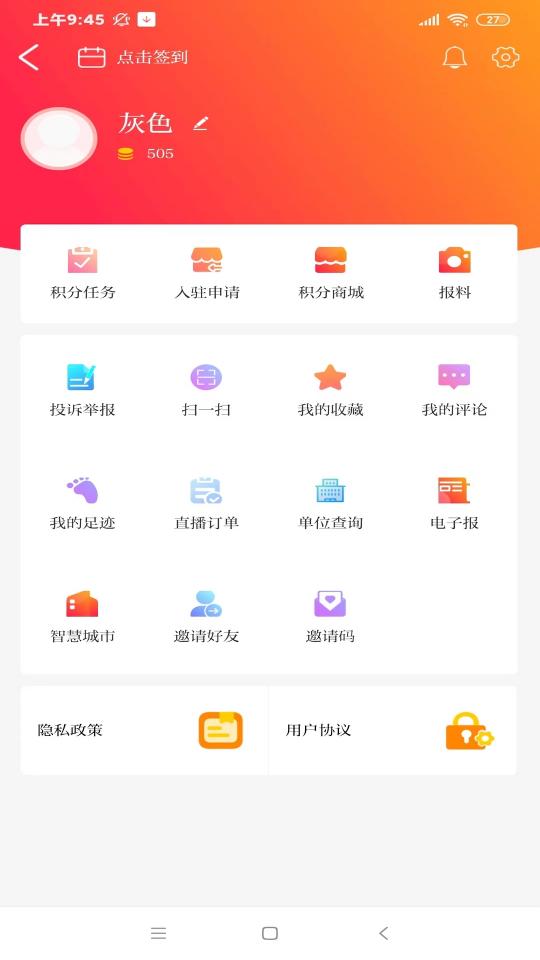 资阳观察下载安卓版_资阳观察app最新版下载