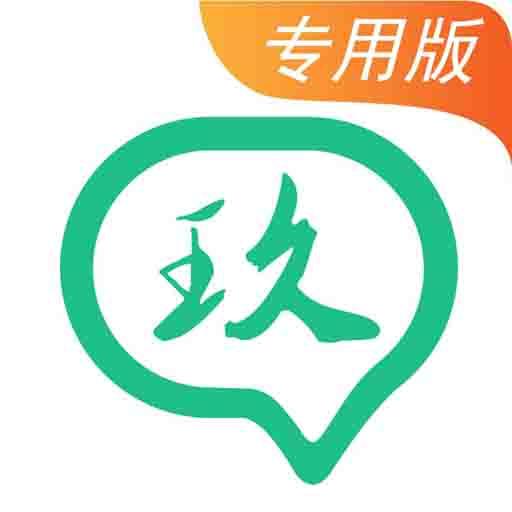 玖玖司机专用版下载安卓版_玖玖司机专用版app最新版下载