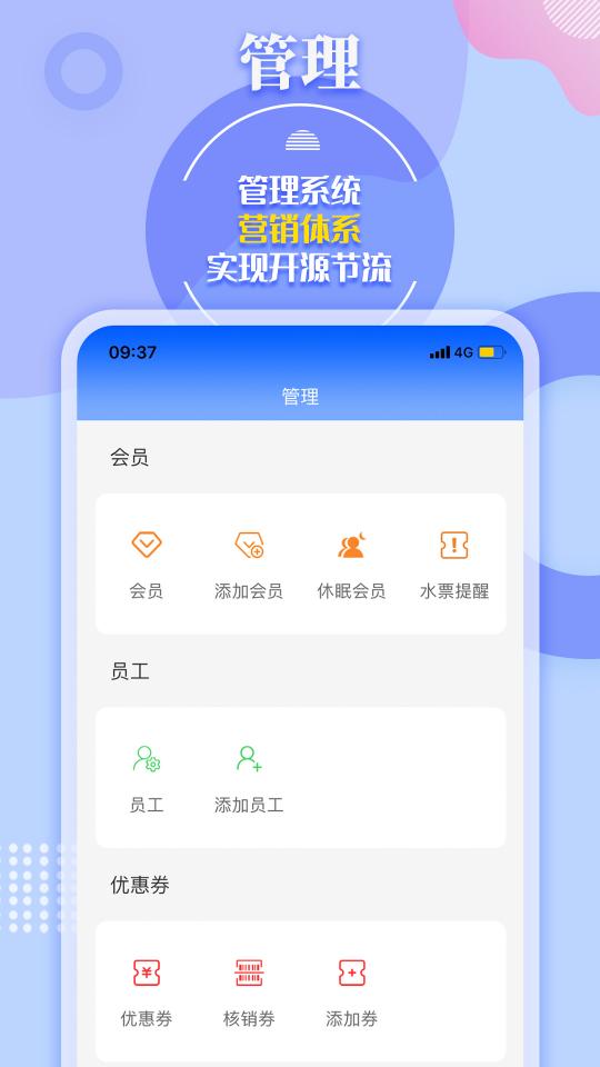 水云仓下载安卓版_水云仓app最新版下载